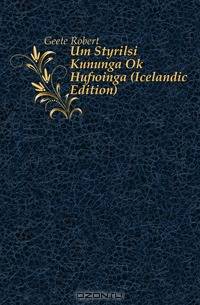 Um Styrilsi Kununga Ok Hof?inga (Icelandic Edition)