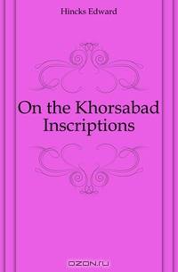 On the Khorsabad Inscriptions