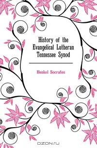 History of the Evangelical Lutheran Tennessee Synod