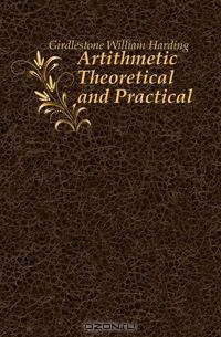 Artithmetic Theoretical and Practical