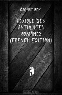 Lexique Des Antiquites Romanes (French Edition)