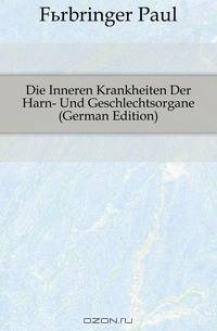 Die Inneren Krankheiten Der Harn- Und Geschlechtsorgane (German Edition)