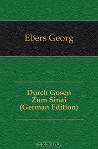 Durch Gosen Zum Sinai (German Edition)
