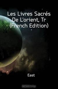 Les Livres Sacres De L