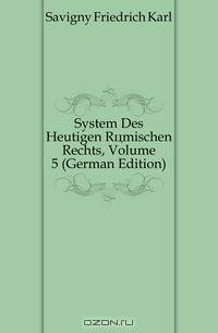 System Des Heutigen Romischen Rechts, Volume 5 (German Edition)