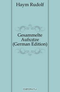 Gesammelte Aufsatze (German Edition)