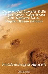 Grammatica Compita Della Lingua Greca, Volgarizzata Con Aggiunte Da A. Peyron (Italian Edition)