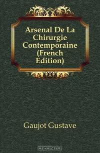 Arsenal De La Chirurgie Contemporaine (French Edition)