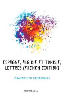 Espagne, Algerie Et Tunisie, Lettres (French Edition)