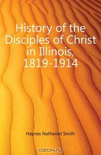 History of the Disciples of Christ in Illinois, 1819-1914