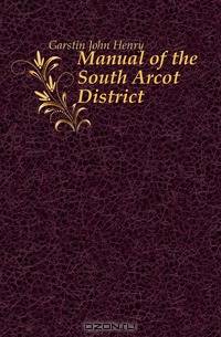 Manual of the South Arcot District