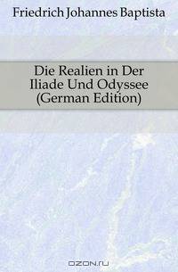 Die Realien in Der Iliade Und Odyssee (German Edition)