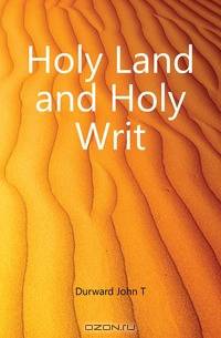 Holy Land and Holy Writ
