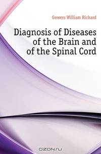 Diagnosis of Diseases of the Brain and of the Spinal Cord