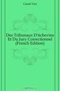 Des Tribunaux D