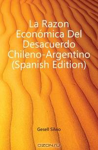 La Razon Economica Del Desacuerdo Chileno-Argentino (Spanish Edition)