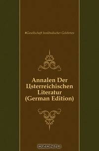 Annalen Der Osterreichischen Literatur (German Edition)