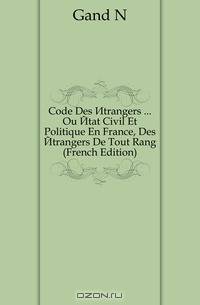 Code Des Etrangers Ou Etat Civil Et Politique En France, Des Etrangers De Tout Rang (French Edition)