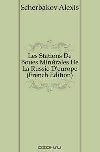 Les Stations De Boues Minerales De La Russie D