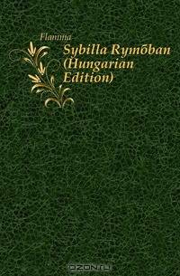 Sybilla Romaban (Hungarian Edition)