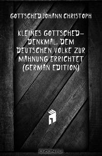 Kleines Gottsched-Denkmal, Dem Deutschen Volke Zur Mahnung Errichtet (German Edition)