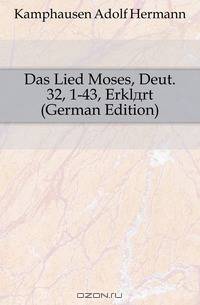 Das Lied Moses, Deut. 32, 1-43, Erklart (German Edition)