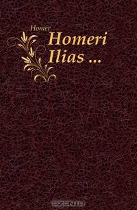 Homeri Ilias