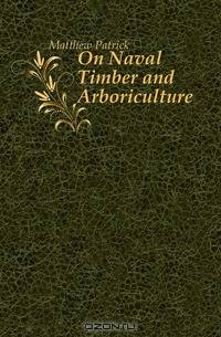 On Naval Timber and Arboriculture