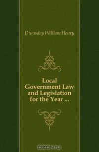 Local Government Law and Legislation for the Year