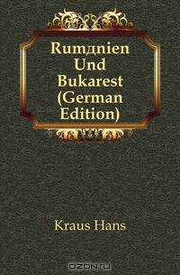 Rumanien Und Bukarest (German Edition)