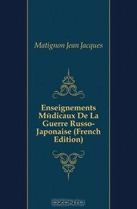 Enseignements Medicaux De La Guerre Russo-Japonaise (French Edition)