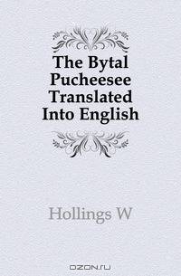 The Bytal Pucheesee Translated Into English