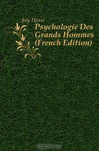 Psychologie Des Grands Hommes (French Edition)