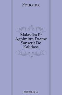 Malavika Et Agnimitra Drame Sanscrit De Kalidasa