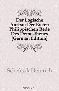 Der Logische Aufbau Der Ersten Philippischen Rede Des Demosthenes (German Edition)
