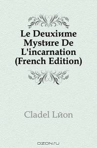 Le Deuxieme Mystere De L