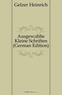 Ausgewahlte Kleine Schriften (German Edition)