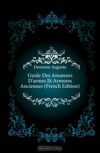 Guide Des Amateurs D