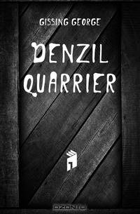Denzil Quarrier