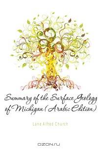 Summary of the Surface Geology of Michigan (Arabic Edition)