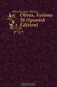 Obras, Volume 38 (Spanish Edition)