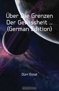 Uber Die Grenzen Der Gewissheit (German Edition)