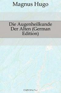 Die Augenheilkunde Der Alten (German Edition)