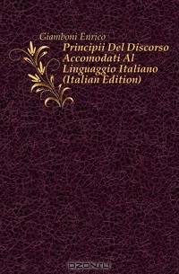 Principii Del Discorso Accomodati Al Linguaggio Italiano (Italian Edition)