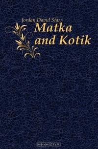 Matka and Kotik
