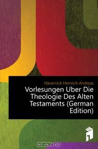 Vorlesungen Uber Die Theologie Des Alten Testaments (German Edition)