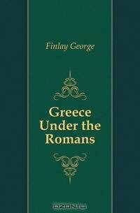 Greece Under the Romans