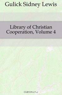 Library of Christian Cooperation, Volume 4