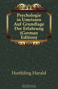 Psychologie in Umrissen Auf Grundlage Der Erfahrung (German Edition)