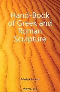 Hand-Book of Greek and Roman Sculpture